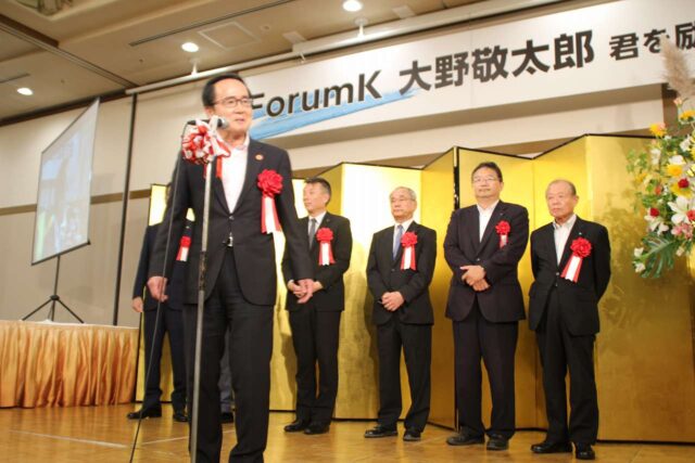 ForumK開催